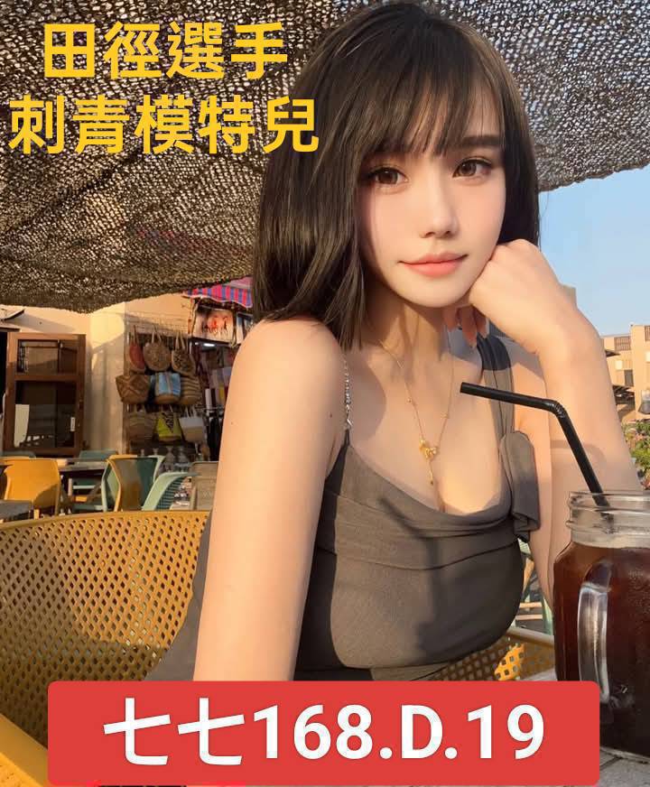 宜蘭 小兔 擅長臀推 38C